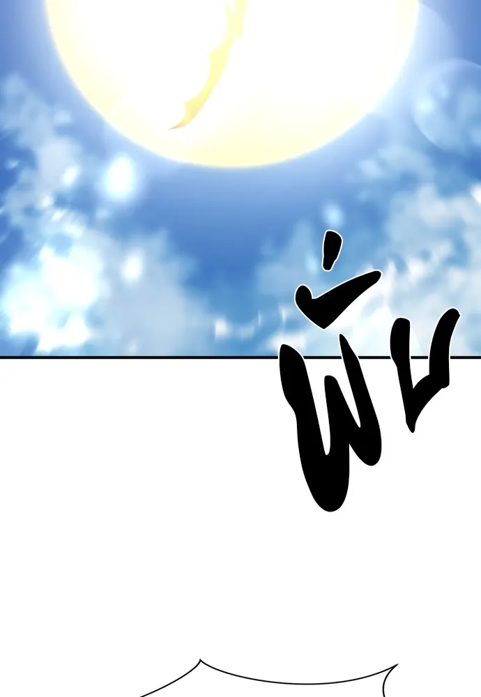 ยอดสถาปนิกผู้พิทักษ์อาณาจักร ตอนที่ 133 รูปที่ 38