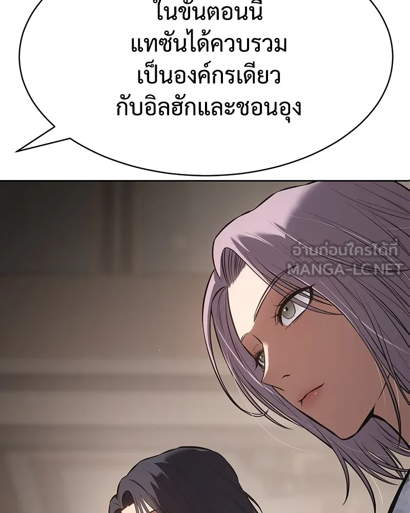 แบคXX ตอนที่ 60 รูปที่ 114