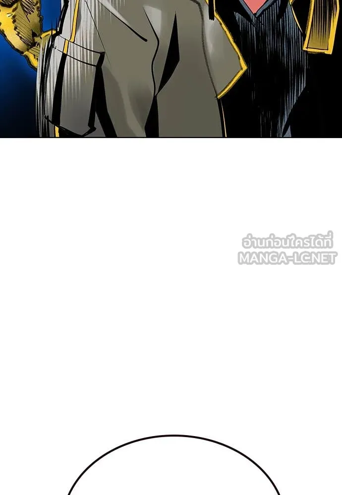 Jungle Juice ตอนที่ 166 รูปที่ 95