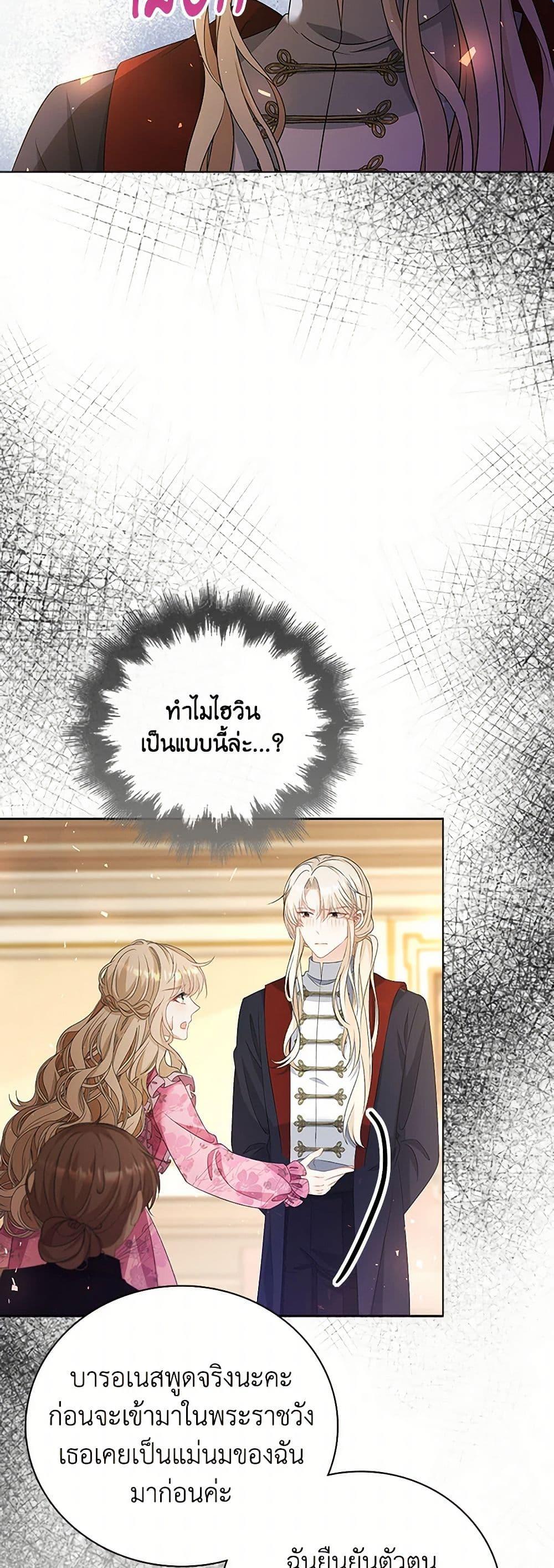 Manga-lc-com อ่านมังงะ อ่านการ์ตูน ออนไลน์ ฟรี The Villainess Wants to Go Home ตอนที่ 1 2 3 4 5 6 7 8 9 10 11 12 13 14 ฟรี ไม่มีโฆษณา Manga-lc - อ่าน มังงะ อ่าน การ์ตูน ออนไลน์ อ่านมังงะ ฟรี