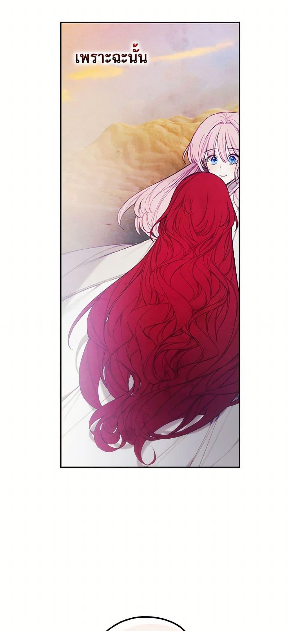 Manga-lc-com อ่านมังงะ อ่านการ์ตูน ออนไลน์ ฟรี The Princess’s Doll Shop ตอนที่ 1 2 3 4 5 6 7 8 9 10 11 12 13 14 ฟรี ไม่มีโฆษณา Manga-lc - อ่าน มังงะ อ่าน การ์ตูน ออนไลน์ อ่านมังงะ ฟรี