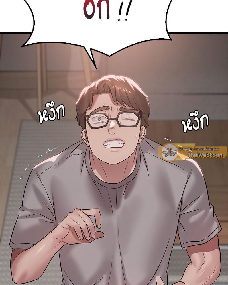 Doujin-Lc- อ่าน โดจิน มังฮวา เกาหลี ญี่ปุ่น จีน แปลไทย Drunk on You ตอนที่ 1 2 3 4 5 6 7 8 9 10 11 12 13 14 ฟรี ไม่มีโฆษณา อ่าน โดจิน Manhwa เกาหลี ญี่ปุ่น จีน เรามีครบ คัดมาให้เน้นๆ โดจิน 18+ รับประกันความฟินโดย  Doujin Lc