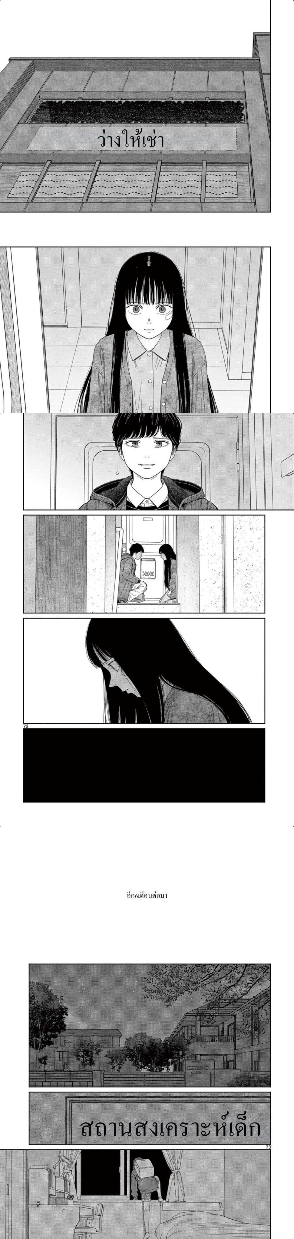 Manga-lc-com อ่านมังงะ อ่านการ์ตูน ออนไลน์ ฟรี Undark – Atarashii Toumei na Chikara no Subete ตอนที่ 1 2 3 4 5 6 7 8 9 10 11 12 13 14 ฟรี ไม่มีโฆษณา Manga-lc - อ่าน มังงะ อ่าน การ์ตูน ออนไลน์ อ่านมังงะ ฟรี