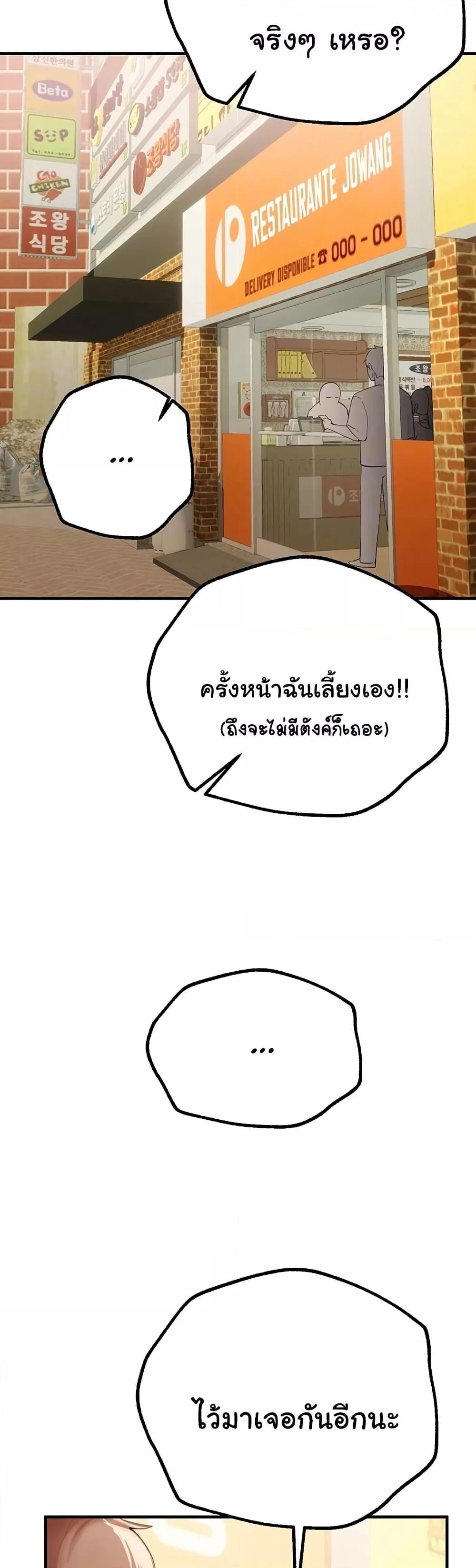 Doujin-Lc- อ่าน โดจิน มังฮวา เกาหลี ญี่ปุ่น จีน แปลไทย Beautiful Days ตอนที่ 1 2 3 4 5 6 7 8 9 10 11 12 13 14 ฟรี ไม่มีโฆษณา อ่าน โดจิน Manhwa เกาหลี ญี่ปุ่น จีน เรามีครบ คัดมาให้เน้นๆ โดจิน 18+ รับประกันความฟินโดย  Doujin Lc