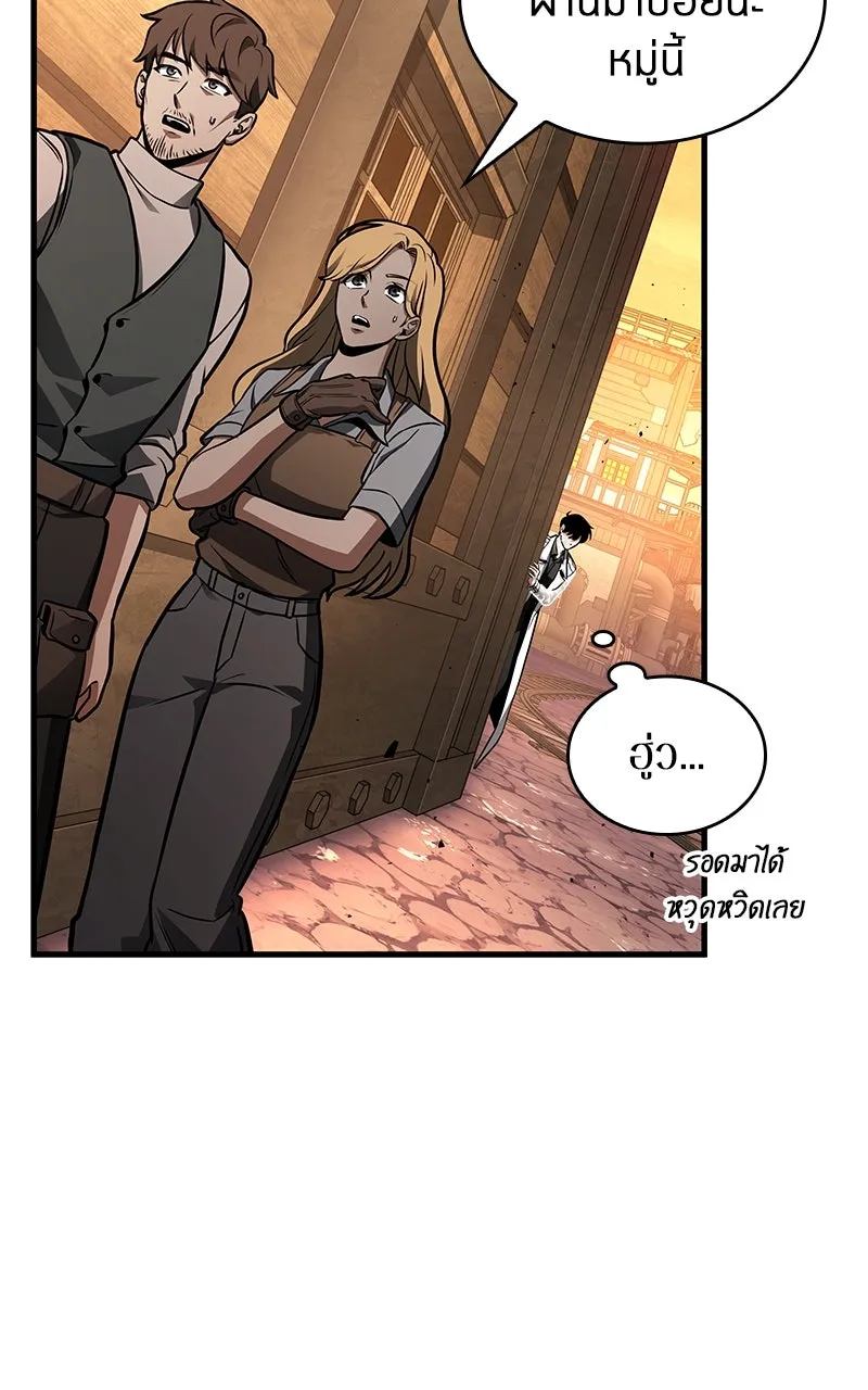 Omniscient Reader อ่านชะตาวันสิ้นโลก ตอนที่ 37 ภูมิทัศน์แดนปีศาจ (2) รูปที่ 26