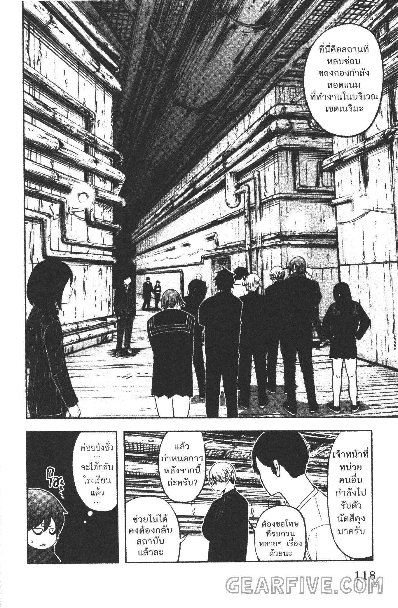 Manga-lc-com อ่านมังงะ อ่านการ์ตูน ออนไลน์ ฟรี Tougen Anki สงครามเลือดอสูร ตอนที่ 1 2 3 4 5 6 7 8 9 10 11 12 13 14 ฟรี ไม่มีโฆษณา Manga-lc - อ่าน มังงะ อ่าน การ์ตูน ออนไลน์ อ่านมังงะ ฟรี