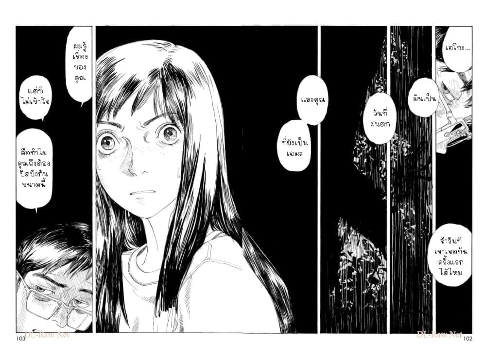 Manga-lc-com อ่านมังงะ อ่านการ์ตูน ออนไลน์ ฟรี Omoide Emanon ตอนที่ 1 2 3 4 5 6 7 8 9 10 11 12 13 14 ฟรี ไม่มีโฆษณา Manga-lc - อ่าน มังงะ อ่าน การ์ตูน ออนไลน์ อ่านมังงะ ฟรี