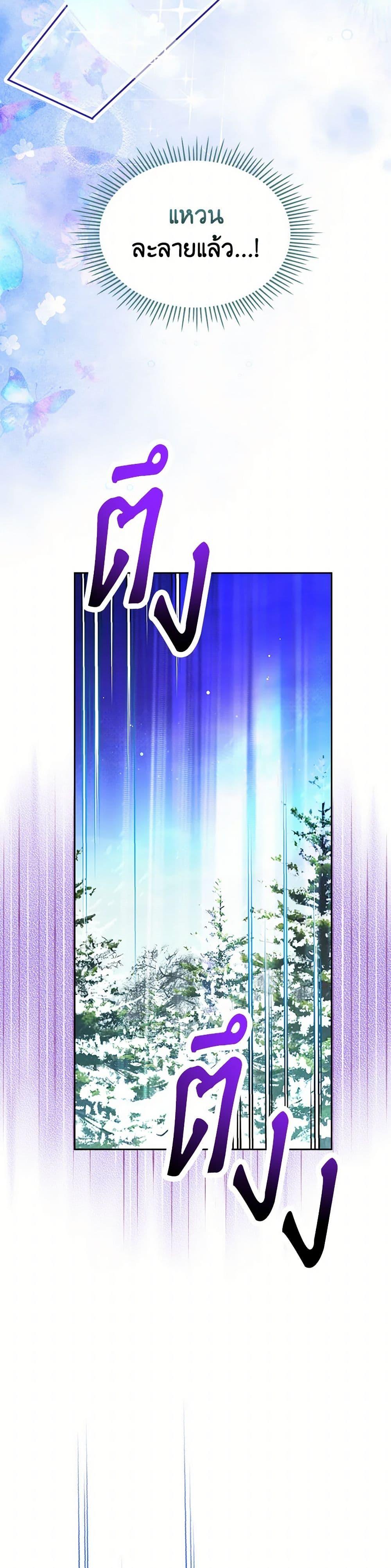 Manga-lc-com อ่านมังงะ อ่านการ์ตูน ออนไลน์ ฟรี The Duchess’s Secret Dressing Room ตอนที่ 1 2 3 4 5 6 7 8 9 10 11 12 13 14 ฟรี ไม่มีโฆษณา Manga-lc - อ่าน มังงะ อ่าน การ์ตูน ออนไลน์ อ่านมังงะ ฟรี