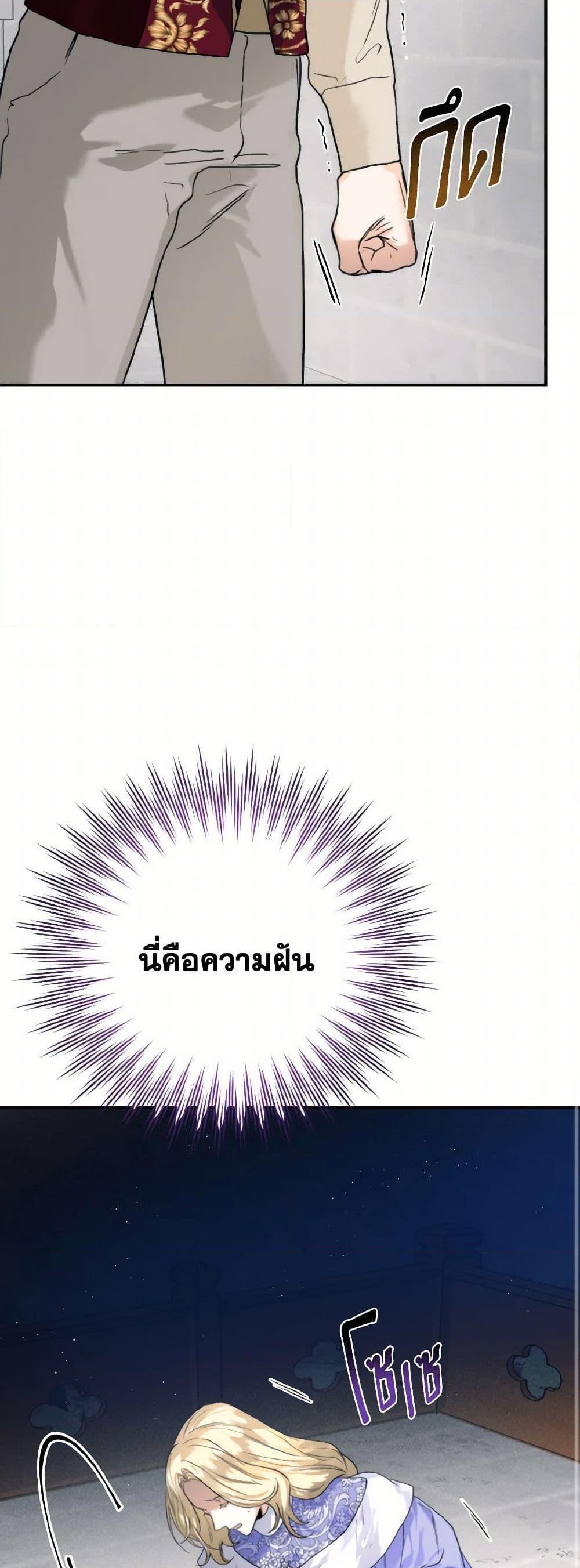 Manga-lc-com อ่านมังงะ อ่านการ์ตูน ออนไลน์ ฟรี Royal Marriage ตอนที่ 1 2 3 4 5 6 7 8 9 10 11 12 13 14 ฟรี ไม่มีโฆษณา Manga-lc - อ่าน มังงะ อ่าน การ์ตูน ออนไลน์ อ่านมังงะ ฟรี