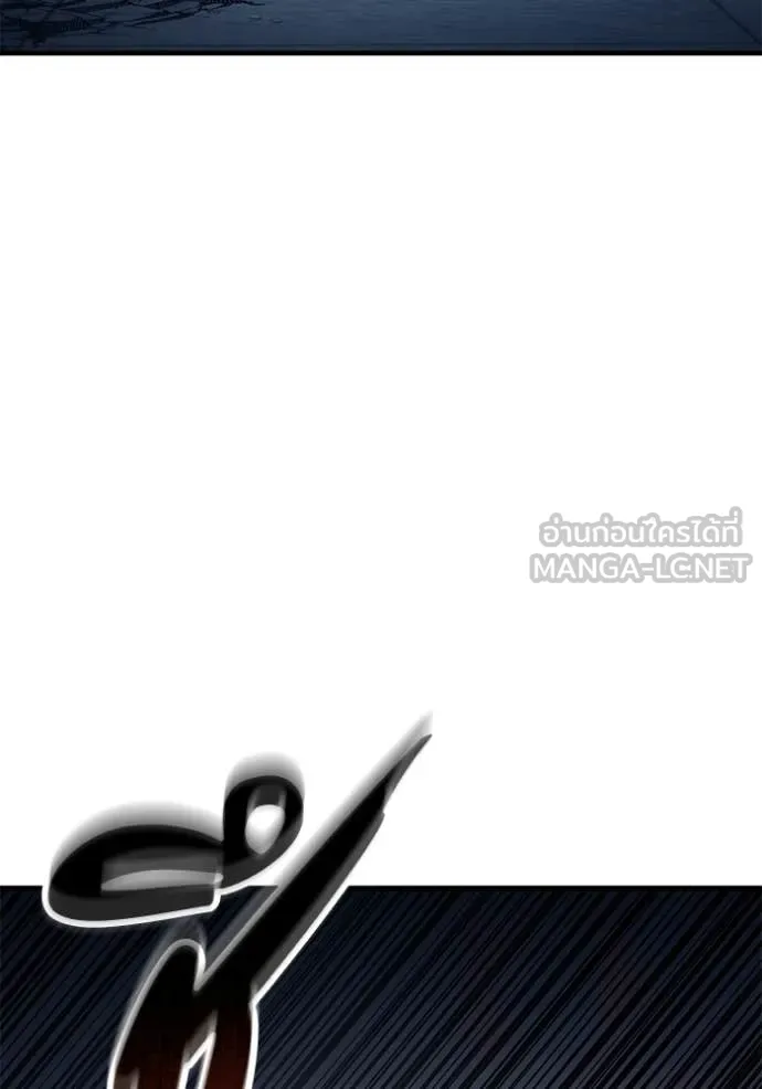 สนิมเชือดเลือดสาด ตอนที่ 55 รูปที่ 157