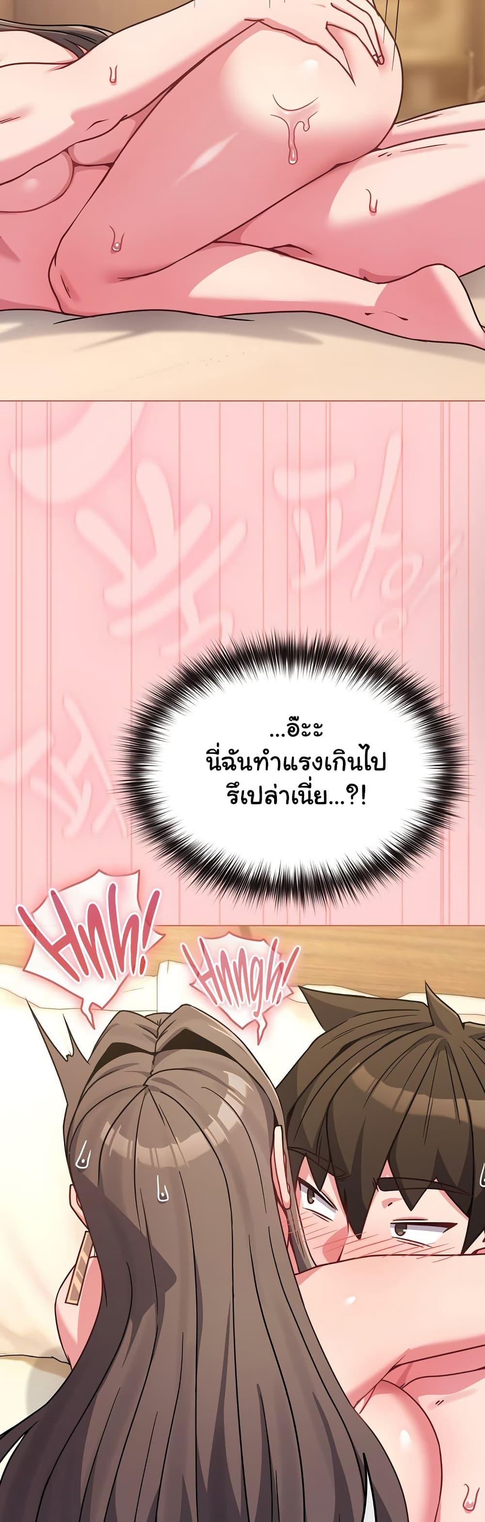 Doujin-Lc- อ่าน โดจิน มังฮวา เกาหลี ญี่ปุ่น จีน แปลไทย But You’re the Same Age as My Daughter! ตอนที่ 1 2 3 4 5 6 7 8 9 10 11 12 13 14 ฟรี ไม่มีโฆษณา อ่าน โดจิน Manhwa เกาหลี ญี่ปุ่น จีน เรามีครบ คัดมาให้เน้นๆ โดจิน 18+ รับประกันความฟินโดย  Doujin Lc