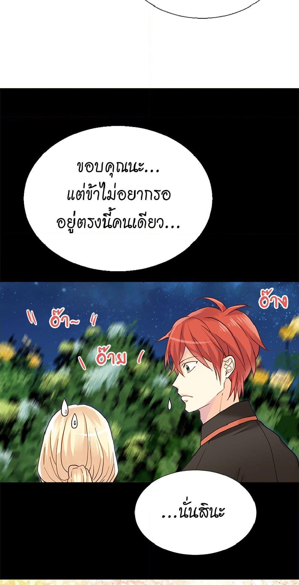 Manga-lc-com อ่านมังงะ อ่านการ์ตูน ออนไลน์ ฟรี Isekai Empress ตอนที่ 1 2 3 4 5 6 7 8 9 10 11 12 13 14 ฟรี ไม่มีโฆษณา Manga-lc - อ่าน มังงะ อ่าน การ์ตูน ออนไลน์ อ่านมังงะ ฟรี