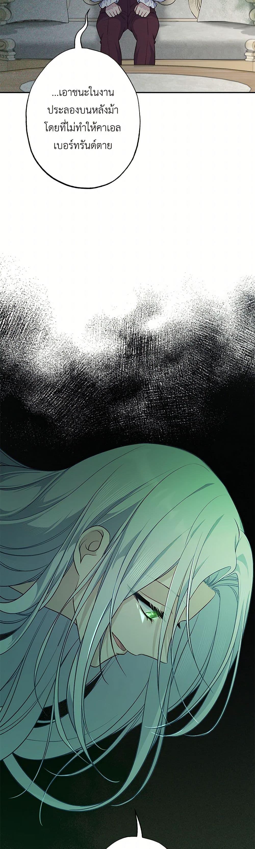 Manga-lc-com อ่านมังงะ อ่านการ์ตูน ออนไลน์ ฟรี The Villain’s Young Backer ตอนที่ 1 2 3 4 5 6 7 8 9 10 11 12 13 14 ฟรี ไม่มีโฆษณา Manga-lc - อ่าน มังงะ อ่าน การ์ตูน ออนไลน์ อ่านมังงะ ฟรี