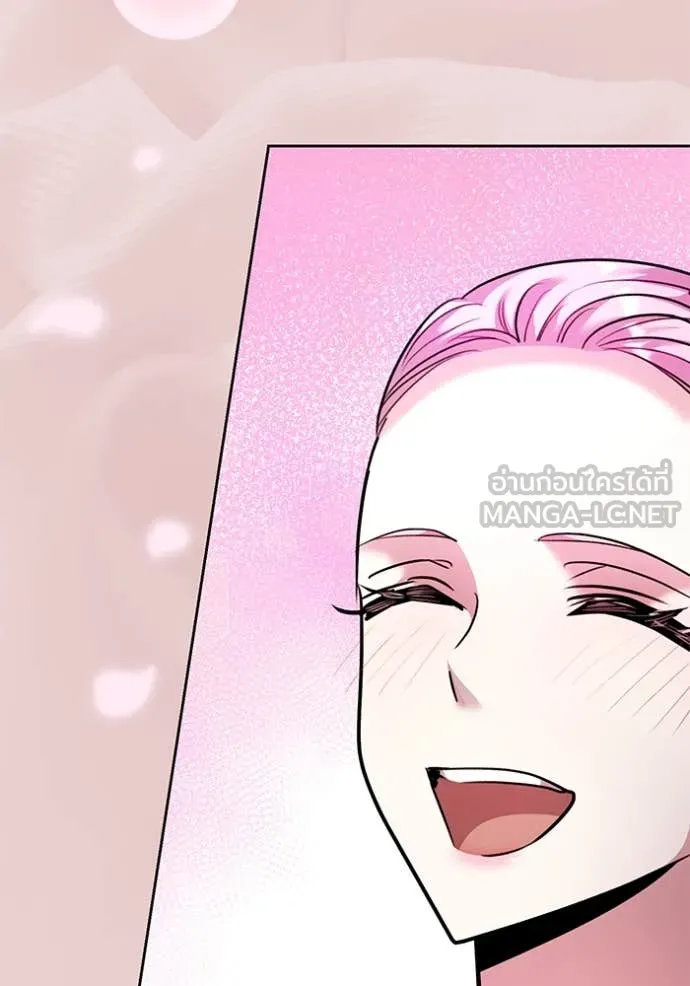 ออร่าดาราอัจฉริยะ ตอนที่ 52 รูปที่ 112