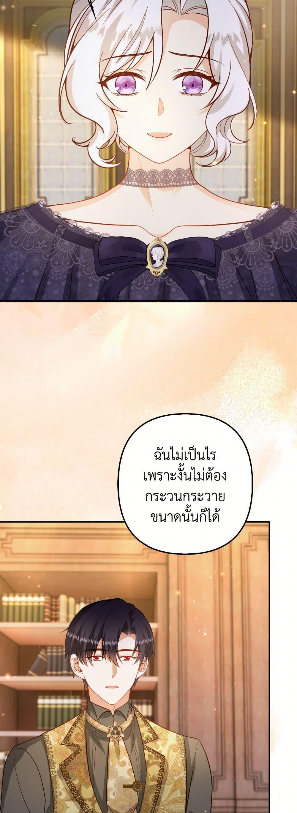 Manga-lc-com อ่านมังงะ อ่านการ์ตูน ออนไลน์ ฟรี Raising the Children of the Main Characters ตอนที่ 1 2 3 4 5 6 7 8 9 10 11 12 13 14 ฟรี ไม่มีโฆษณา Manga-lc - อ่าน มังงะ อ่าน การ์ตูน ออนไลน์ อ่านมังงะ ฟรี