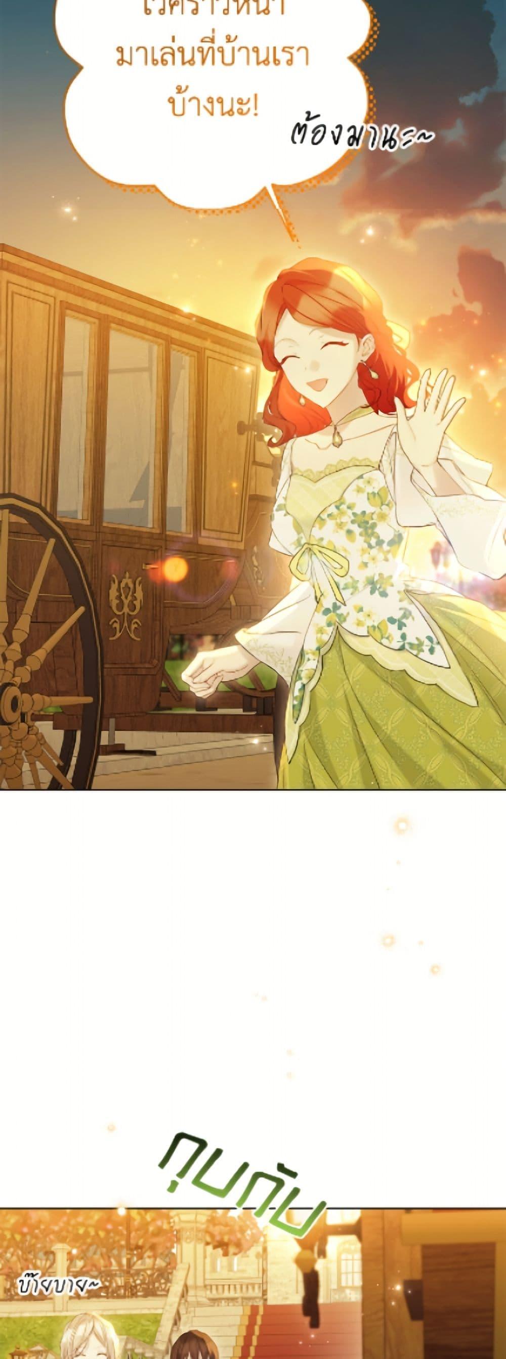 Manga-lc-com อ่านมังงะ อ่านการ์ตูน ออนไลน์ ฟรี The Viridescent Crown ตอนที่ 1 2 3 4 5 6 7 8 9 10 11 12 13 14 ฟรี ไม่มีโฆษณา Manga-lc - อ่าน มังงะ อ่าน การ์ตูน ออนไลน์ อ่านมังงะ ฟรี