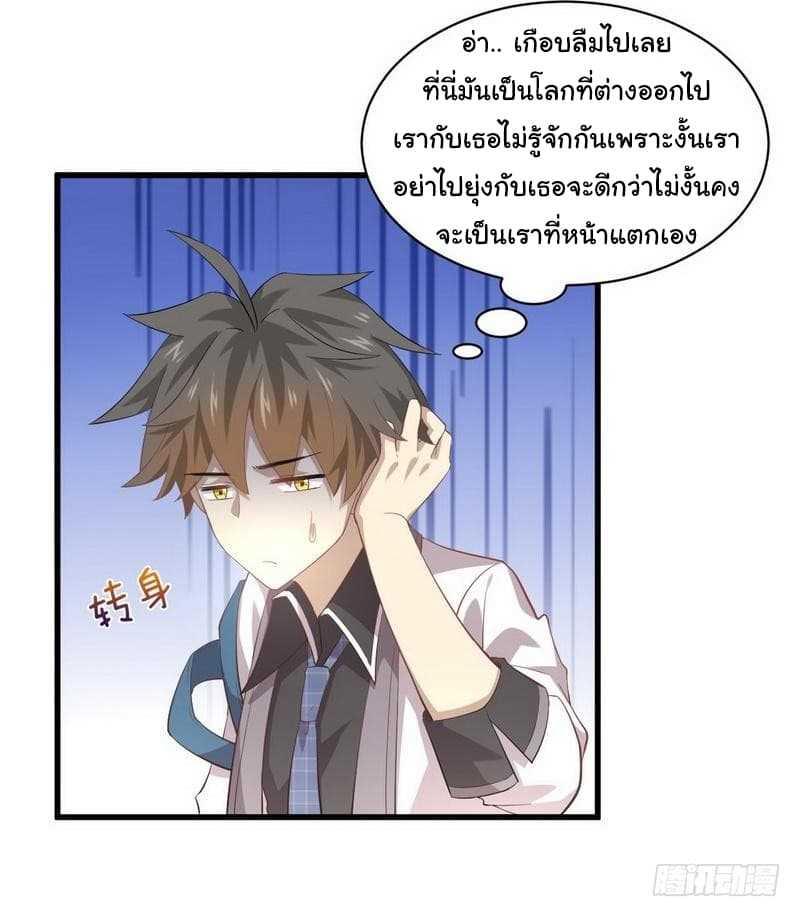 Manga-lc-com อ่านมังงะ อ่านการ์ตูน ออนไลน์ ฟรี Immortal Swordsman in the Reverse World ตอนที่ 1 2 3 4 5 6 7 8 9 10 11 12 13 14 ฟรี ไม่มีโฆษณา Manga-lc - อ่าน มังงะ อ่าน การ์ตูน ออนไลน์ อ่านมังงะ ฟรี