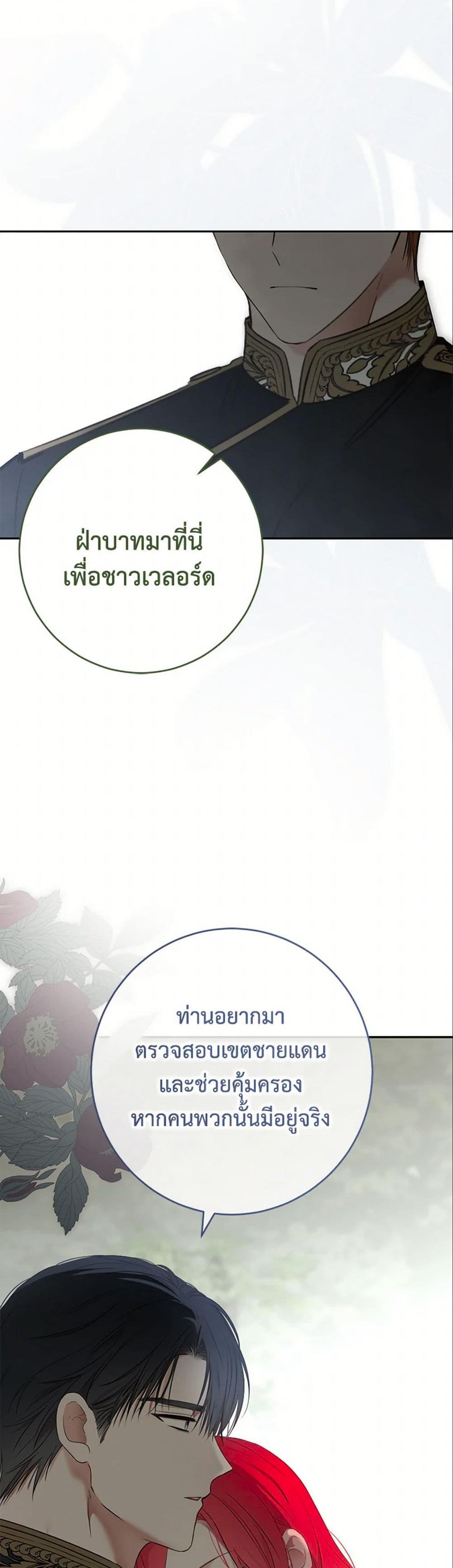 Manga-lc-com อ่านมังงะ อ่านการ์ตูน ออนไลน์ ฟรี I Fell into a Reverse Harem Game! ตอนที่ 1 2 3 4 5 6 7 8 9 10 11 12 13 14 ฟรี ไม่มีโฆษณา Manga-lc - อ่าน มังงะ อ่าน การ์ตูน ออนไลน์ อ่านมังงะ ฟรี