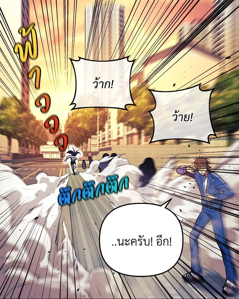 สัปดาห์นี้งดอัปตอนใหม่ ตอนที่ 16 รูปที่ 17