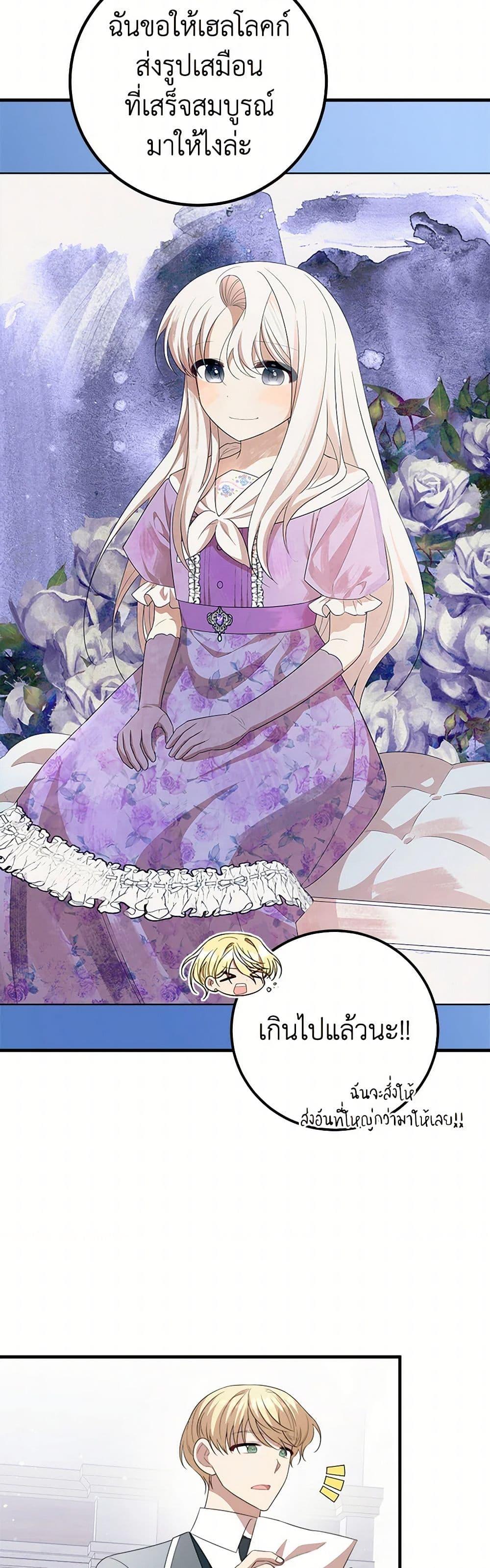 Manga-lc-com อ่านมังงะ อ่านการ์ตูน ออนไลน์ ฟรี Four Dangerous Brothers to My Rescue ตอนที่ 1 2 3 4 5 6 7 8 9 10 11 12 13 14 ฟรี ไม่มีโฆษณา Manga-lc - อ่าน มังงะ อ่าน การ์ตูน ออนไลน์ อ่านมังงะ ฟรี