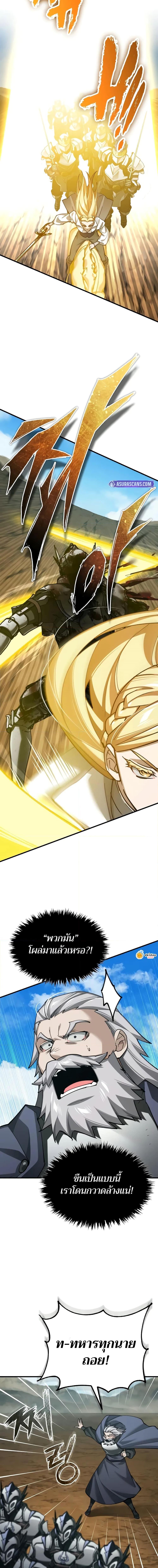 Manga-lc-com อ่านมังงะ อ่านการ์ตูน ออนไลน์ ฟรี The Heavenly Demon Can’t Live a Normal Life ตอนที่ 1 2 3 4 5 6 7 8 9 10 11 12 13 14 ฟรี ไม่มีโฆษณา Manga-lc - อ่าน มังงะ อ่าน การ์ตูน ออนไลน์ อ่านมังงะ ฟรี