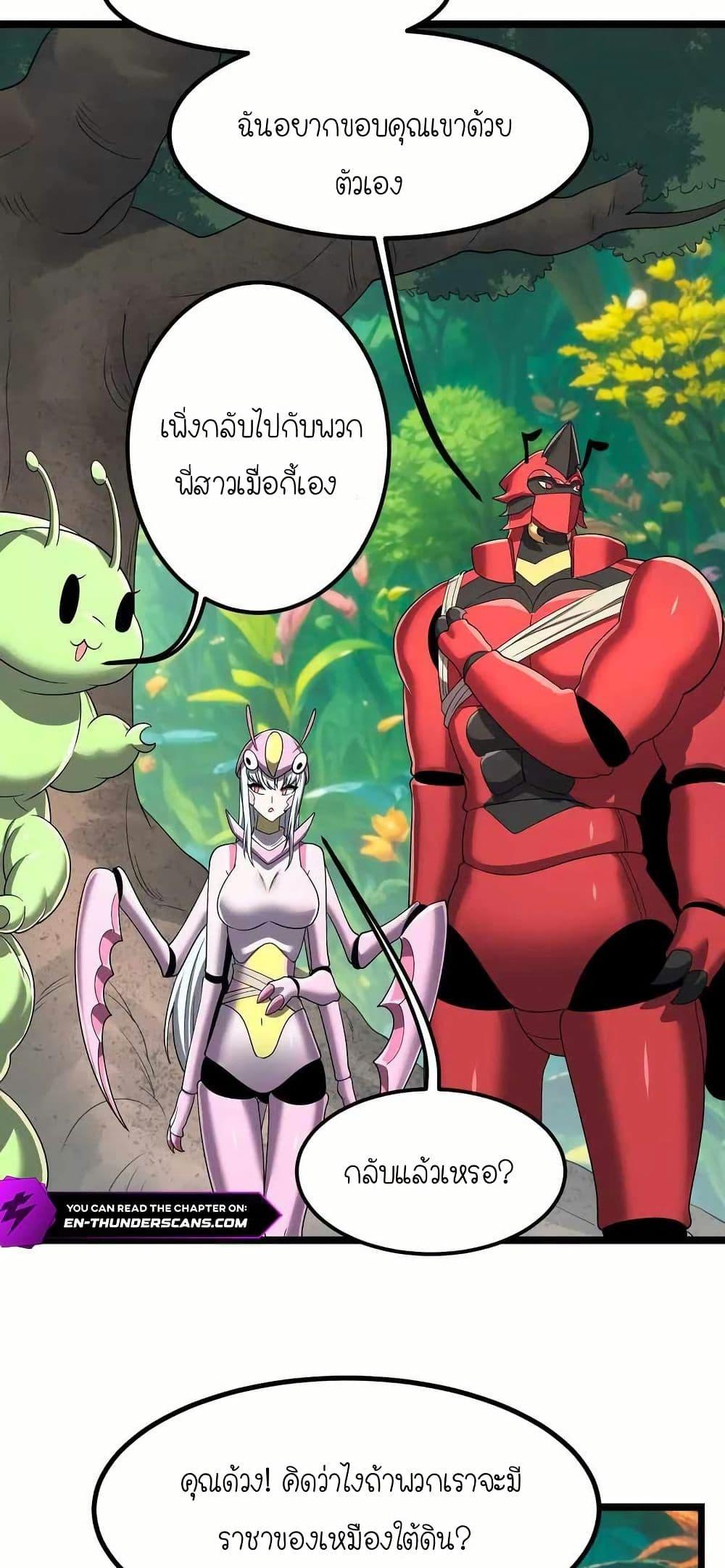 Manga-lc-com อ่านมังงะ อ่านการ์ตูน ออนไลน์ ฟรี My Clone is the Space Bug King ตอนที่ 1 2 3 4 5 6 7 8 9 10 11 12 13 14 ฟรี ไม่มีโฆษณา Manga-lc - อ่าน มังงะ อ่าน การ์ตูน ออนไลน์ อ่านมังงะ ฟรี
