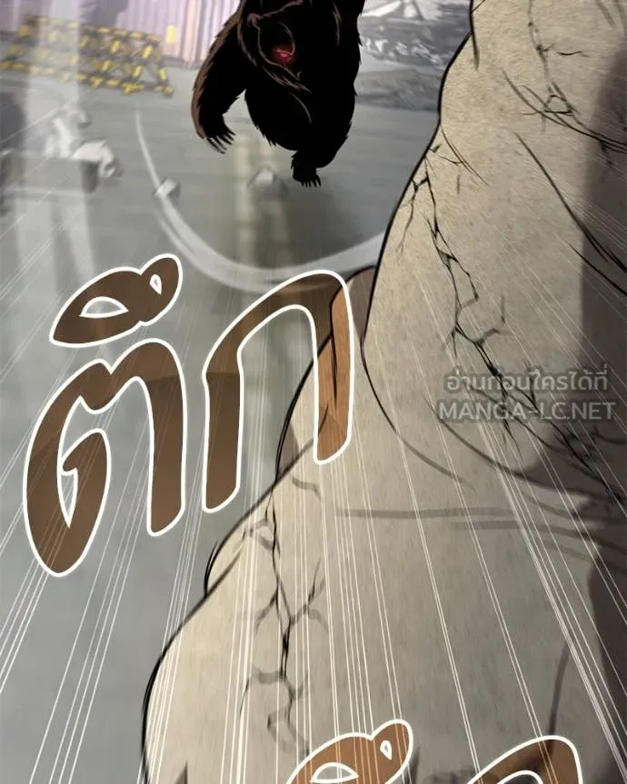 โทษที พื้นที่นี้ ตอนที่ 30 รูปที่ 25