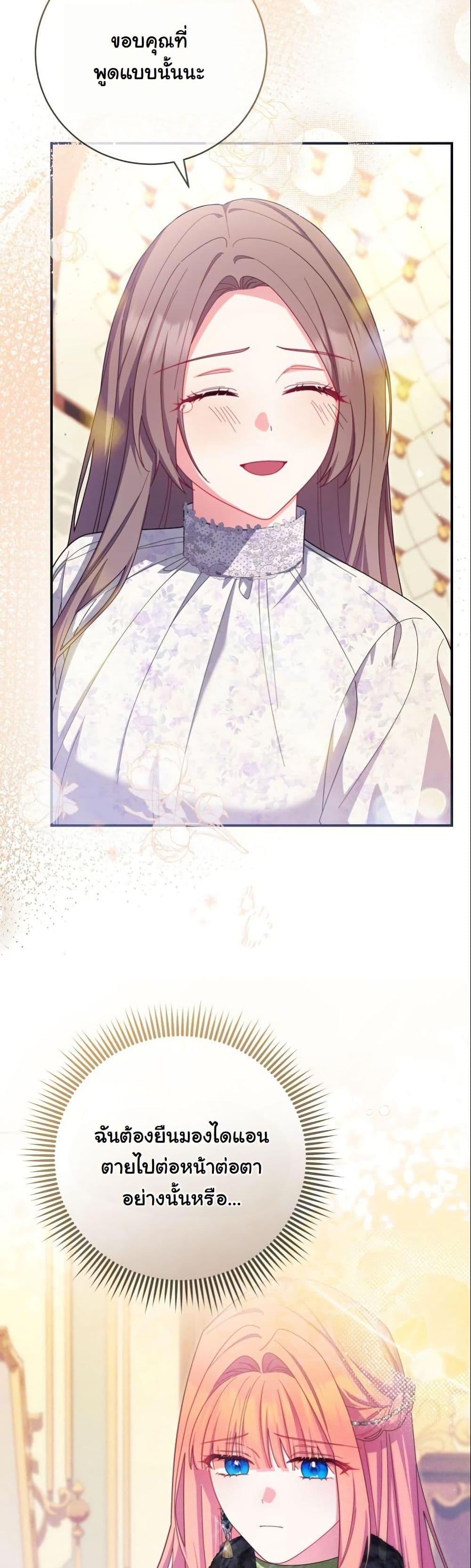 Manga-lc-com อ่านมังงะ อ่านการ์ตูน ออนไลน์ ฟรี How to Survive as a Villainess on the Verge of Death ตอนที่ 1 2 3 4 5 6 7 8 9 10 11 12 13 14 ฟรี ไม่มีโฆษณา Manga-lc - อ่าน มังงะ อ่าน การ์ตูน ออนไลน์ อ่านมังงะ ฟรี