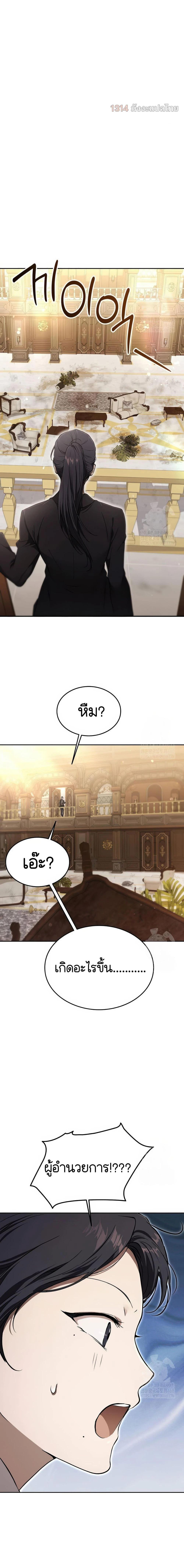 Manga-lc-com อ่านมังงะ อ่านการ์ตูน ออนไลน์ ฟรี Divine Beast Kindergarten ตอนที่ 1 2 3 4 5 6 7 8 9 10 11 12 13 14 ฟรี ไม่มีโฆษณา Manga-lc - อ่าน มังงะ อ่าน การ์ตูน ออนไลน์ อ่านมังงะ ฟรี