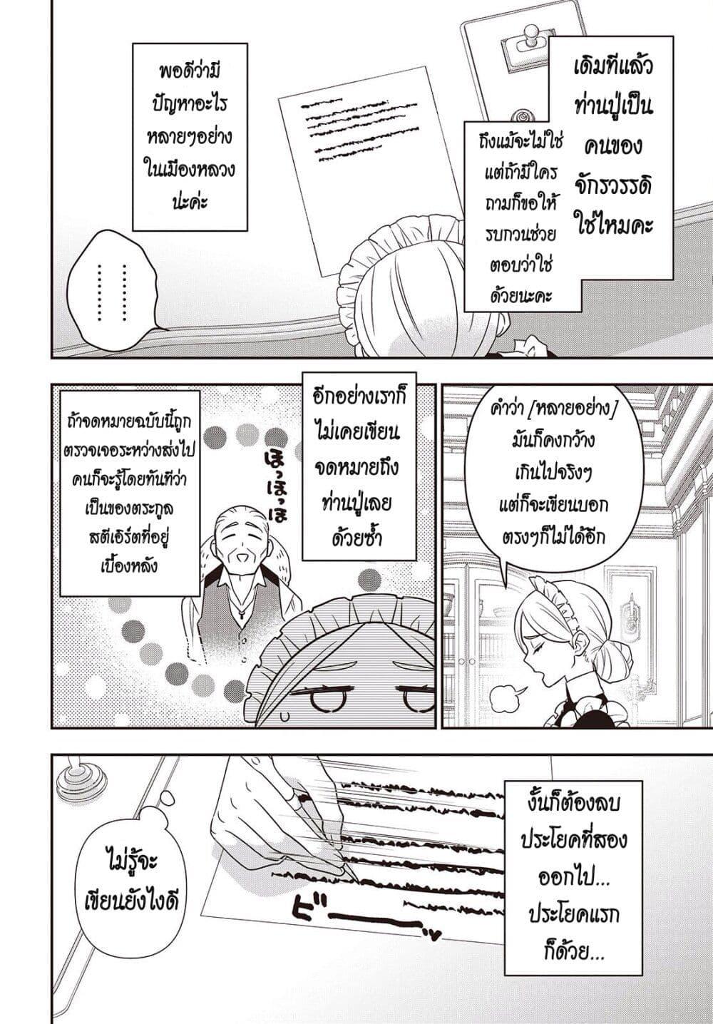 Manga-lc-com อ่านมังงะ อ่านการ์ตูน ออนไลน์ ฟรี Tanaka Family Reincarnates ตอนที่ 1 2 3 4 5 6 7 8 9 10 11 12 13 14 ฟรี ไม่มีโฆษณา Manga-lc - อ่าน มังงะ อ่าน การ์ตูน ออนไลน์ อ่านมังงะ ฟรี