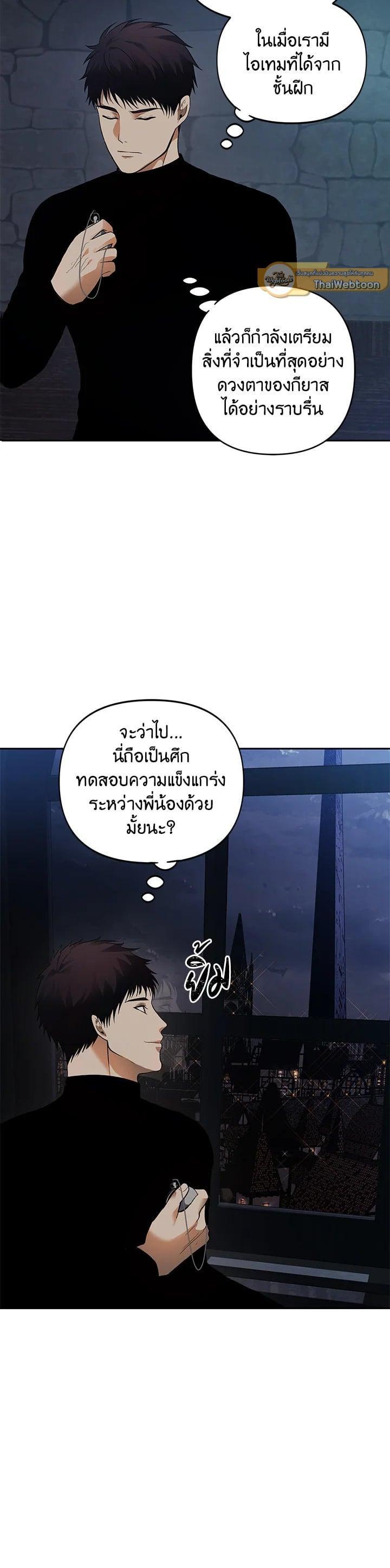 Manga-lc-com อ่านมังงะ อ่านการ์ตูน ออนไลน์ ฟรี Second Life Ranker ตอนที่ 1 2 3 4 5 6 7 8 9 10 11 12 13 14 ฟรี ไม่มีโฆษณา Manga-lc - อ่าน มังงะ อ่าน การ์ตูน ออนไลน์ อ่านมังงะ ฟรี