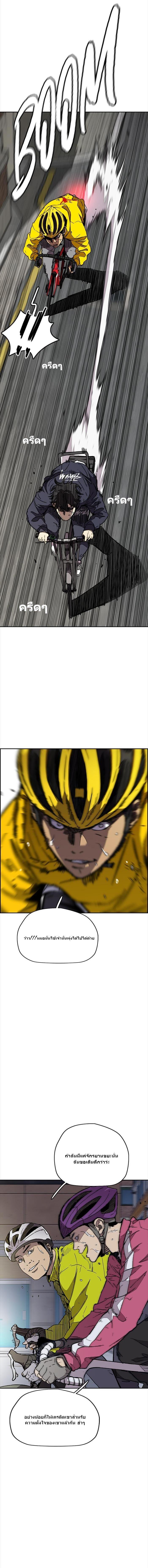 Manga-lc-com อ่านมังงะ อ่านการ์ตูน ออนไลน์ ฟรี Wind Breaker ปั่นสู้ฝัน ตอนที่ 1 2 3 4 5 6 7 8 9 10 11 12 13 14 ฟรี ไม่มีโฆษณา Manga-lc - อ่าน มังงะ อ่าน การ์ตูน ออนไลน์ อ่านมังงะ ฟรี