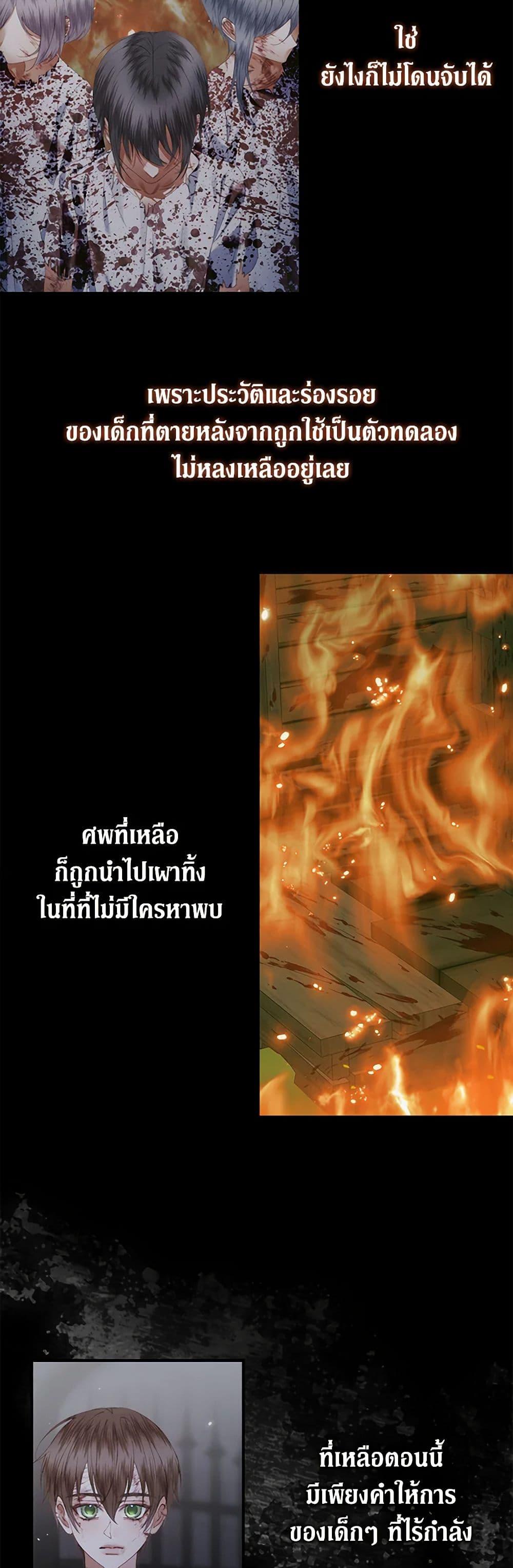 Manga-lc-com อ่านมังงะ อ่านการ์ตูน ออนไลน์ ฟรี Becoming The Villain’s Family ตอนที่ 1 2 3 4 5 6 7 8 9 10 11 12 13 14 ฟรี ไม่มีโฆษณา Manga-lc - อ่าน มังงะ อ่าน การ์ตูน ออนไลน์ อ่านมังงะ ฟรี