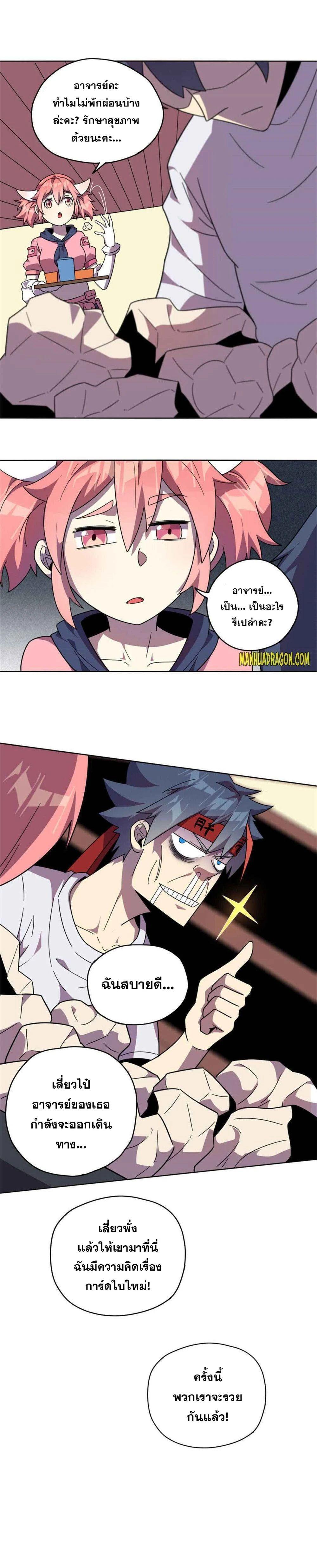 Manga-lc-com อ่านมังงะ อ่านการ์ตูน ออนไลน์ ฟรี Super God Card Maker ตอนที่ 1 2 3 4 5 6 7 8 9 10 11 12 13 14 ฟรี ไม่มีโฆษณา Manga-lc - อ่าน มังงะ อ่าน การ์ตูน ออนไลน์ อ่านมังงะ ฟรี