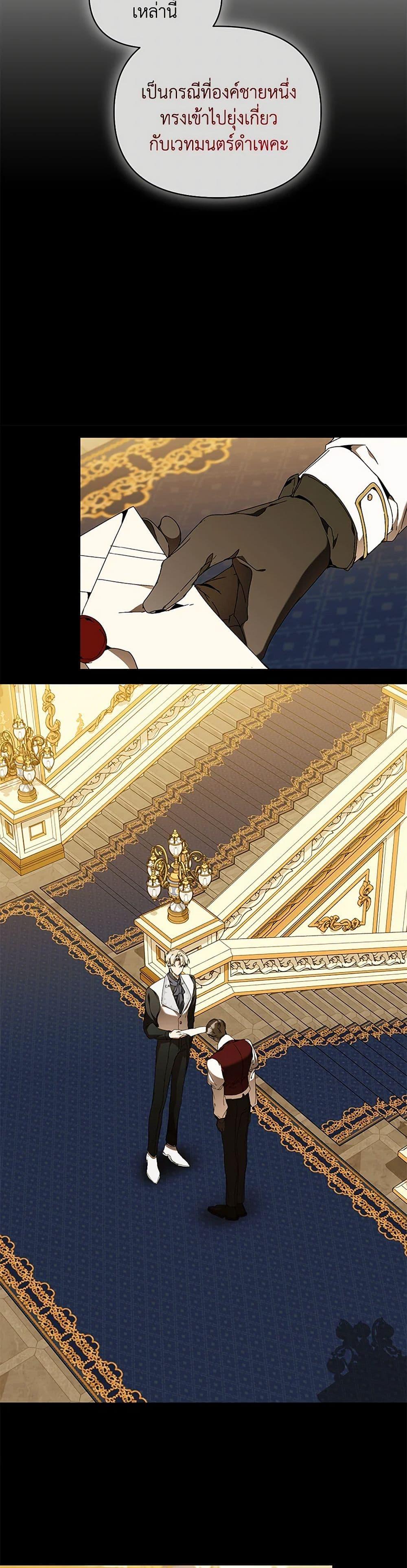 Manga-lc-com อ่านมังงะ อ่านการ์ตูน ออนไลน์ ฟรี I’m the Villainous Male Lead’s Terminally-Ill Aunt ตอนที่ 1 2 3 4 5 6 7 8 9 10 11 12 13 14 ฟรี ไม่มีโฆษณา Manga-lc - อ่าน มังงะ อ่าน การ์ตูน ออนไลน์ อ่านมังงะ ฟรี