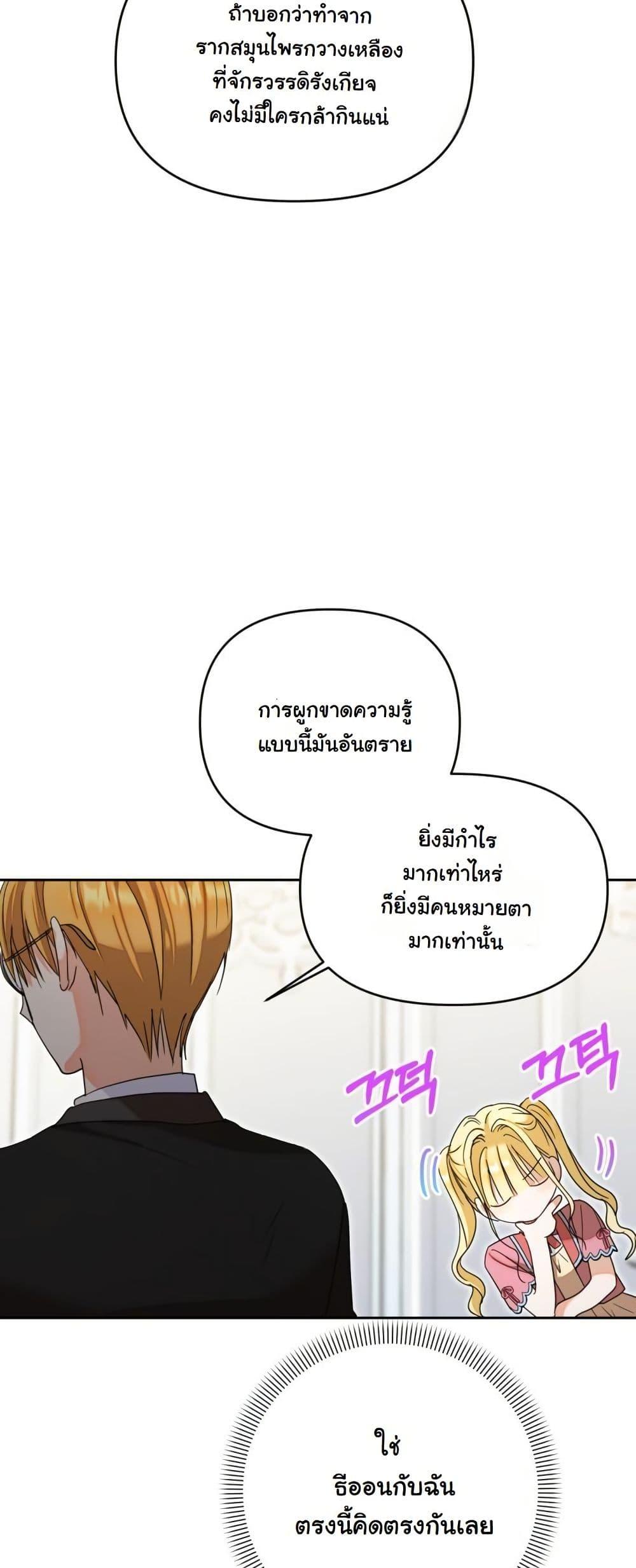 Manga-lc-com อ่านมังงะ อ่านการ์ตูน ออนไลน์ ฟรี The Sister Who Once Hated Me Now Loves Me ตอนที่ 1 2 3 4 5 6 7 8 9 10 11 12 13 14 ฟรี ไม่มีโฆษณา Manga-lc - อ่าน มังงะ อ่าน การ์ตูน ออนไลน์ อ่านมังงะ ฟรี