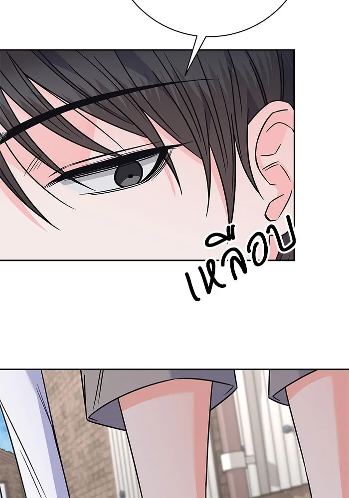 แด่ความเกลียดชัง ตอนที่ 53 รูปที่ 98