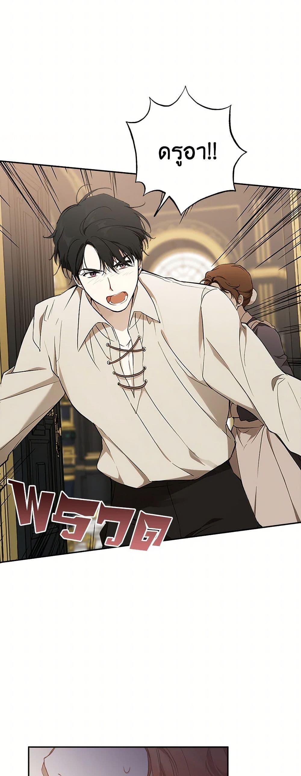 Manga-lc-com อ่านมังงะ อ่านการ์ตูน ออนไลน์ ฟรี It Was All a Mistake ตอนที่ 1 2 3 4 5 6 7 8 9 10 11 12 13 14 ฟรี ไม่มีโฆษณา Manga-lc - อ่าน มังงะ อ่าน การ์ตูน ออนไลน์ อ่านมังงะ ฟรี