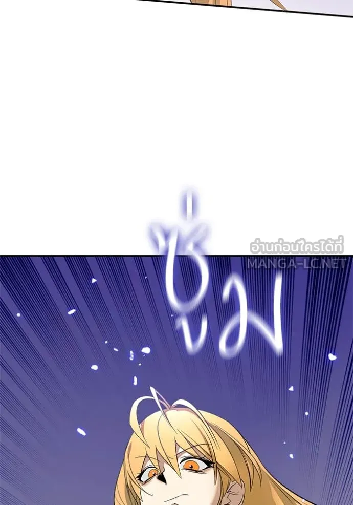 Return to Player ตอนที่ 214 รูปที่ 7