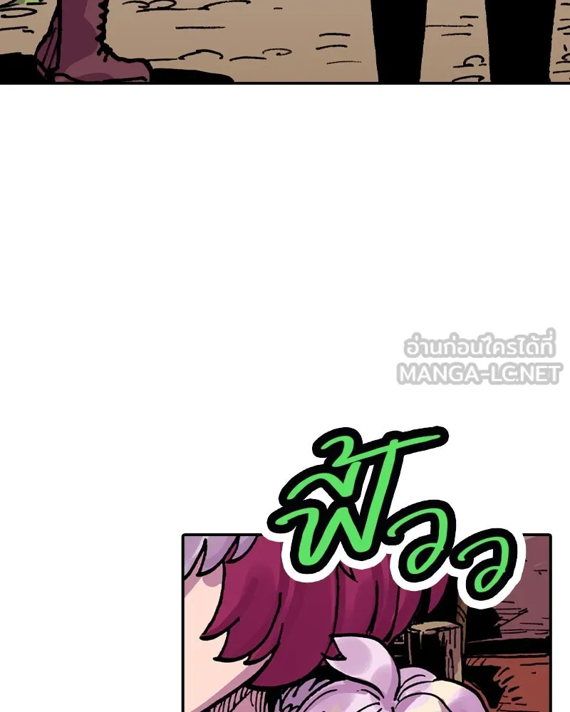 เคลวาเทส อสูรจอมราชัน ตอนที่ 20 แขกจากแดนไกล รูปที่ 48