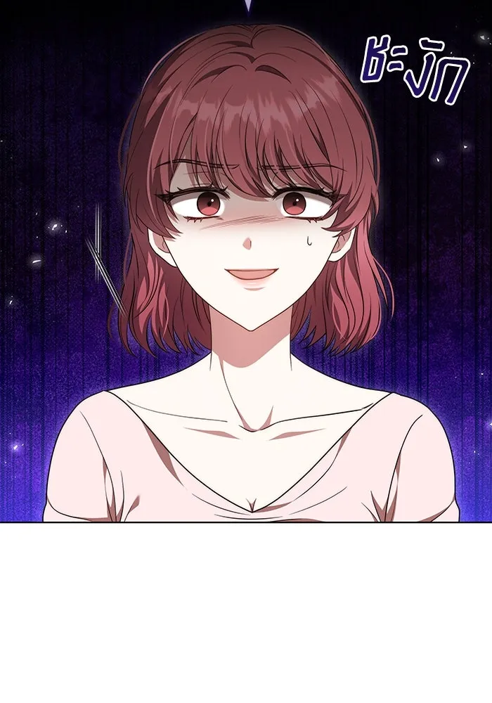 ละลายรักให้ล้นใจ ตอนที่ 50 รูปที่ 5