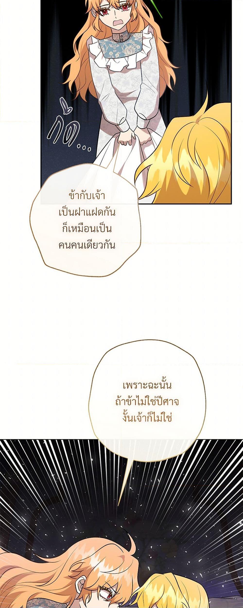 Manga-lc-com อ่านมังงะ อ่านการ์ตูน ออนไลน์ ฟรี Please Don’t Eat Me! ตอนที่ 1 2 3 4 5 6 7 8 9 10 11 12 13 14 ฟรี ไม่มีโฆษณา Manga-lc - อ่าน มังงะ อ่าน การ์ตูน ออนไลน์ อ่านมังงะ ฟรี