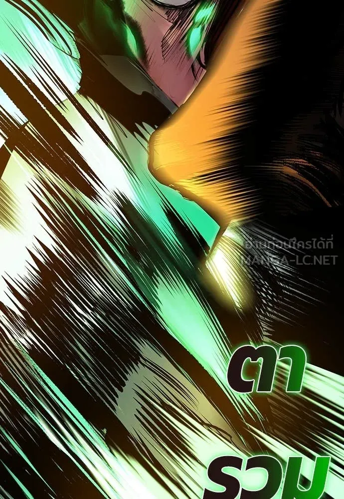 Jungle Juice ตอนที่ 167 รูปที่ 171