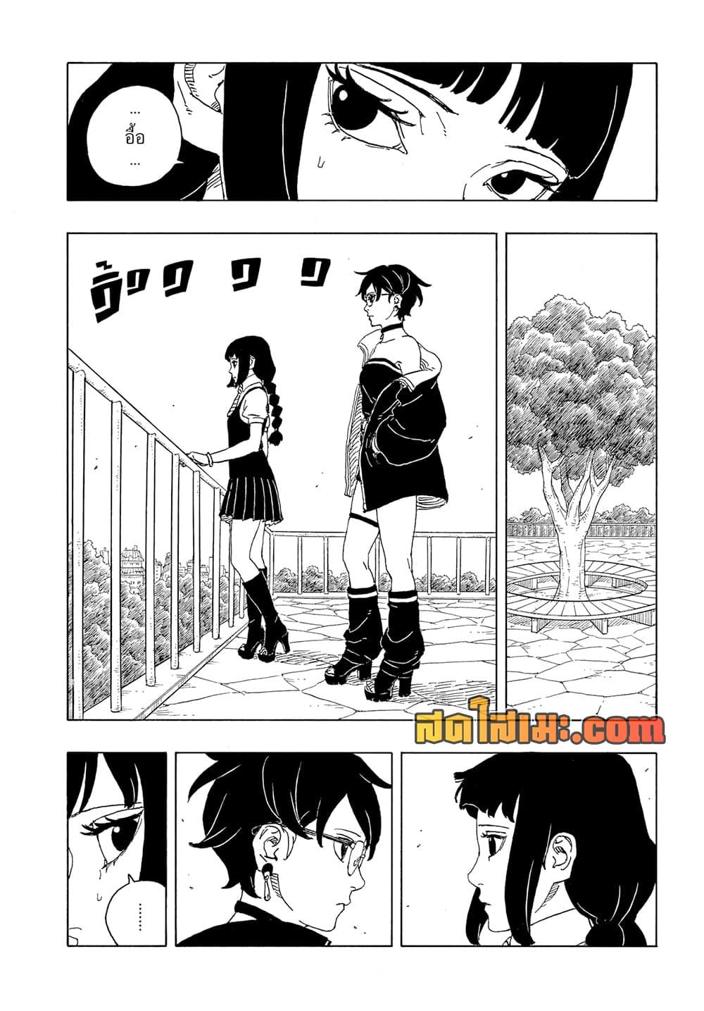 Manga-lc-com อ่านมังงะ อ่านการ์ตูน ออนไลน์ ฟรี Boruto -Two Blue Vortex- ตอนที่ 1 2 3 4 5 6 7 8 9 10 11 12 13 14 ฟรี ไม่มีโฆษณา Manga-lc - อ่าน มังงะ อ่าน การ์ตูน ออนไลน์ อ่านมังงะ ฟรี