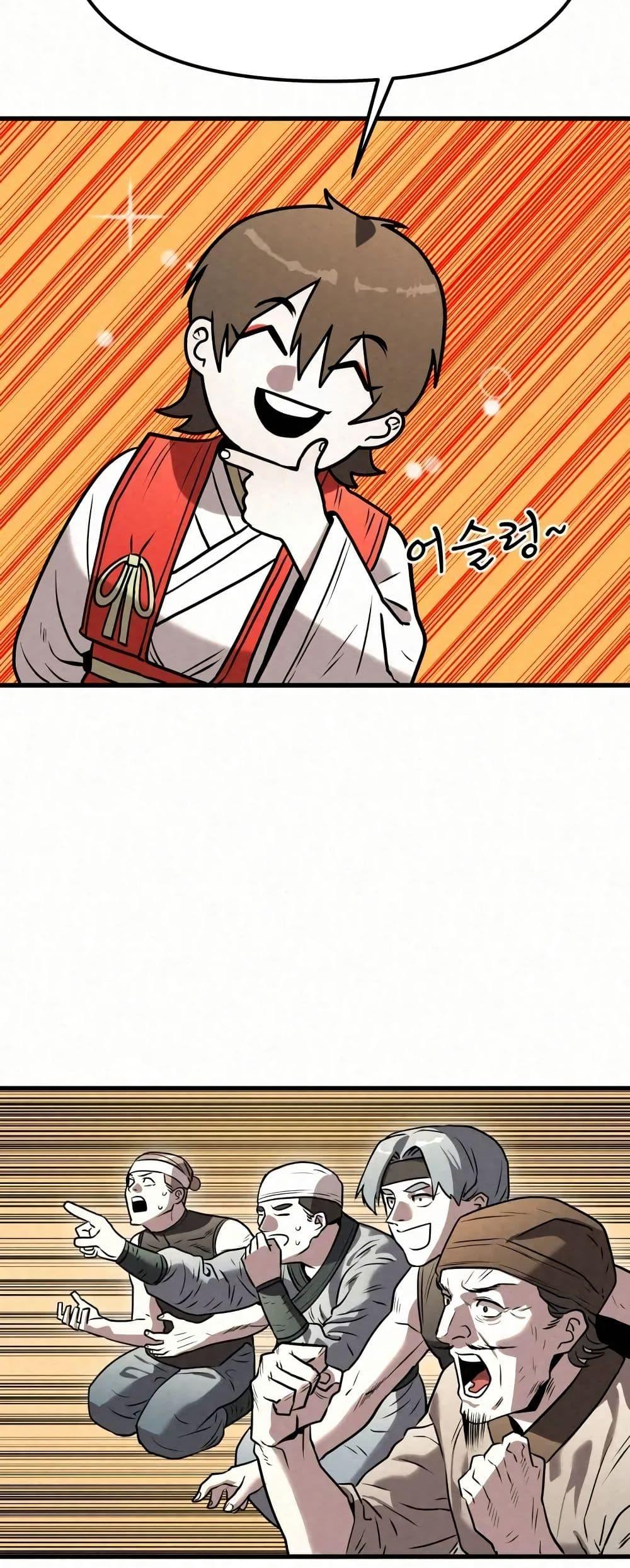 Manga-lc-com อ่านมังงะ อ่านการ์ตูน ออนไลน์ ฟรี Black Fox Sword Master of Mount Kunlun ตอนที่ 1 2 3 4 5 6 7 8 9 10 11 12 13 14 ฟรี ไม่มีโฆษณา Manga-lc - อ่าน มังงะ อ่าน การ์ตูน ออนไลน์ อ่านมังงะ ฟรี