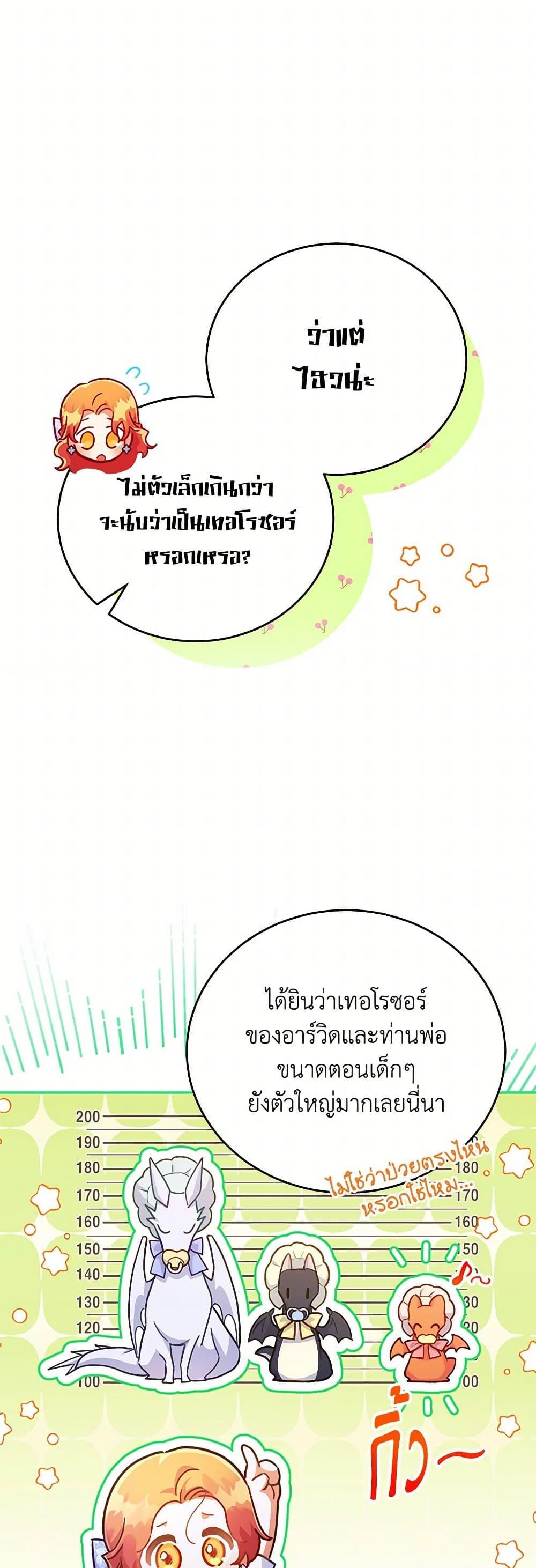 Manga-lc-com อ่านมังงะ อ่านการ์ตูน ออนไลน์ ฟรี The Little Lady Who Makes Flowers Bloom ตอนที่ 1 2 3 4 5 6 7 8 9 10 11 12 13 14 ฟรี ไม่มีโฆษณา Manga-lc - อ่าน มังงะ อ่าน การ์ตูน ออนไลน์ อ่านมังงะ ฟรี