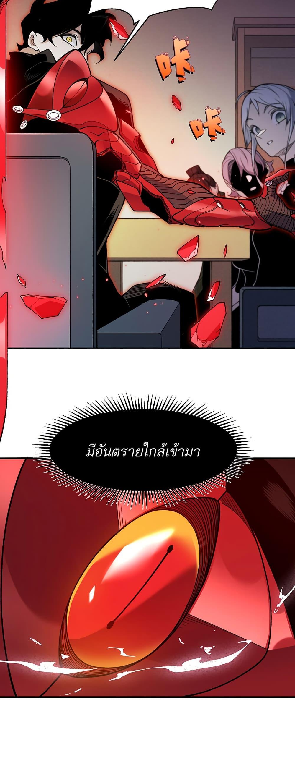 Manga-lc-com อ่านมังงะ อ่านการ์ตูน ออนไลน์ ฟรี Demonic Evolution ตอนที่ 1 2 3 4 5 6 7 8 9 10 11 12 13 14 ฟรี ไม่มีโฆษณา Manga-lc - อ่าน มังงะ อ่าน การ์ตูน ออนไลน์ อ่านมังงะ ฟรี