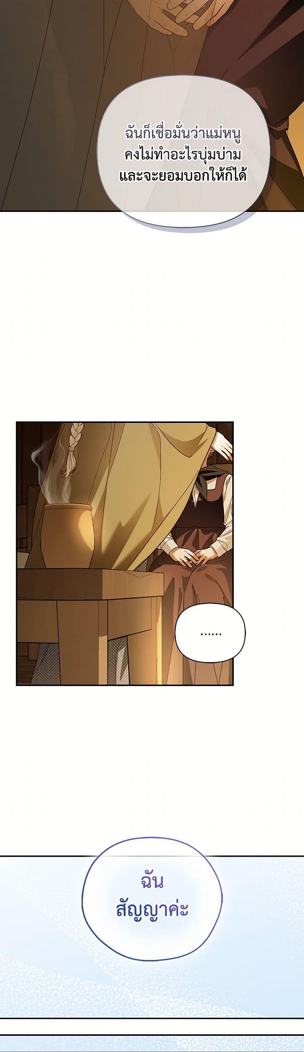 Manga-lc-com อ่านมังงะ อ่านการ์ตูน ออนไลน์ ฟรี How to Hide the Emperor’s Child ตอนที่ 1 2 3 4 5 6 7 8 9 10 11 12 13 14 ฟรี ไม่มีโฆษณา Manga-lc - อ่าน มังงะ อ่าน การ์ตูน ออนไลน์ อ่านมังงะ ฟรี