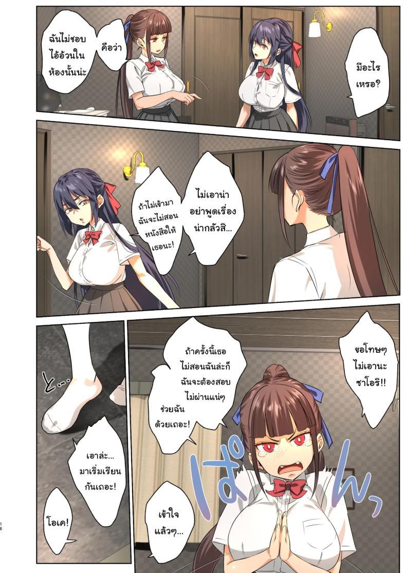 Doujin-Lc- อ่าน โดจิน มังฮวา เกาหลี ญี่ปุ่น จีน แปลไทย ตอนนี้ผมกลายเป็นอินคิวบัสไปแล้ว (Nanase Meruchi) ตอนที่ 1 2 3 4 5 6 7 8 9 10 11 12 13 14 ฟรี ไม่มีโฆษณา อ่าน โดจิน Manhwa เกาหลี ญี่ปุ่น จีน เรามีครบ คัดมาให้เน้นๆ โดจิน 18+ รับประกันความฟินโดย  Doujin Lc