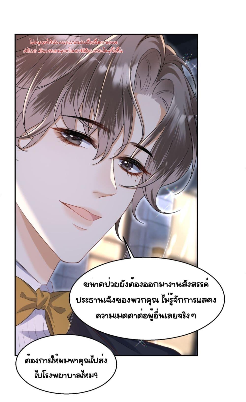 Manga-lc-com อ่านมังงะ อ่านการ์ตูน ออนไลน์ ฟรี UnexpectedlyOc ตอนที่ 1 2 3 4 5 6 7 8 9 10 11 12 13 14 ฟรี ไม่มีโฆษณา Manga-lc - อ่าน มังงะ อ่าน การ์ตูน ออนไลน์ อ่านมังงะ ฟรี
